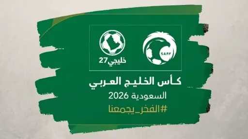 منتخبات