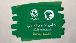 منتخبات
