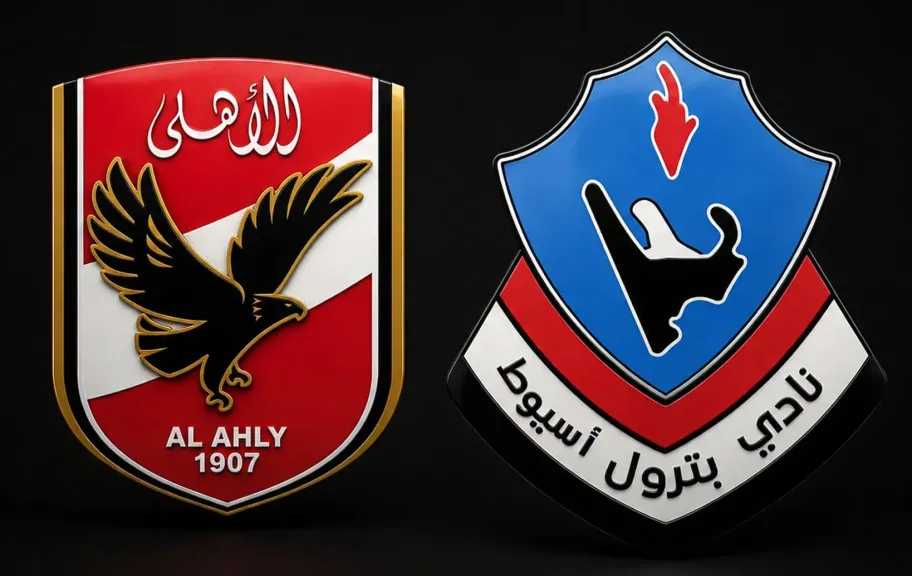بطولات مصرية
