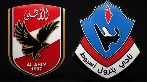بطولات مصرية