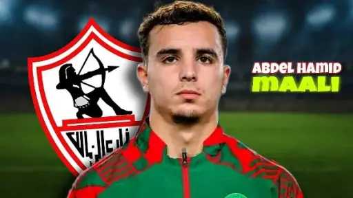 بطولات مصرية