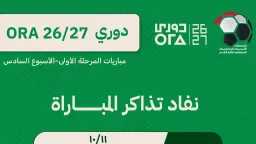 بطولات مصرية