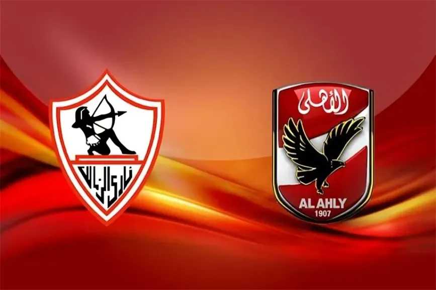 بطولات مصرية