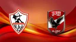 بطولات مصرية