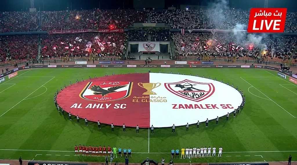 بث مباشر