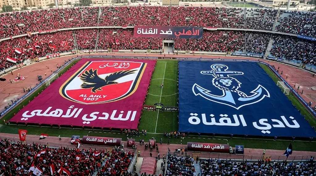 بث مباشر