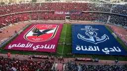 بث مباشر