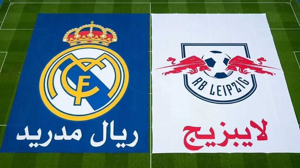 بث مباشر