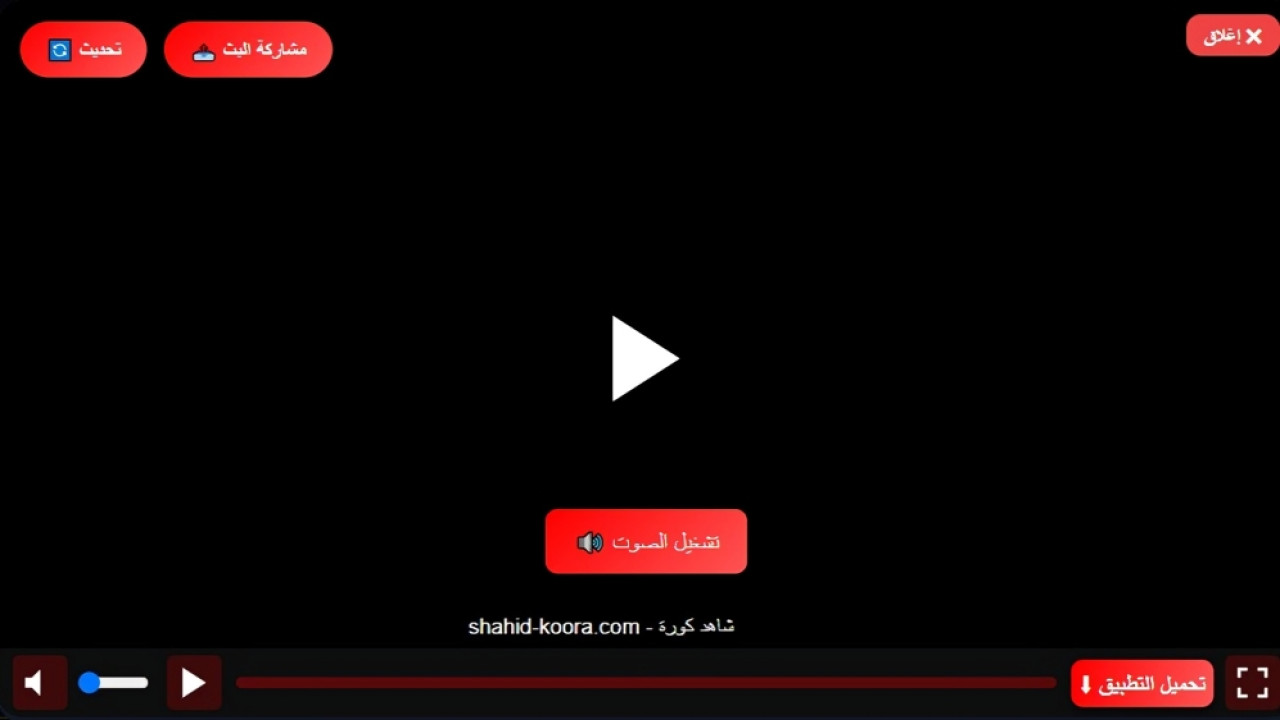 بث مباشر الهلال والفيحاء